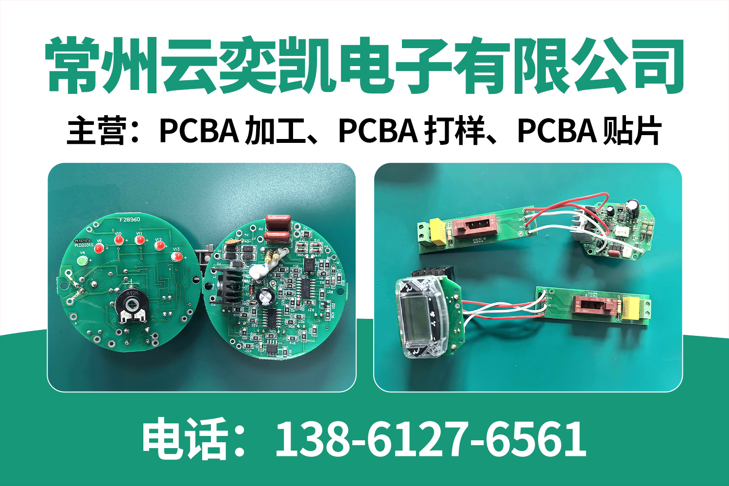云奕凯泰州线上分站